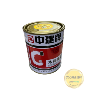 中建牌木料填泥